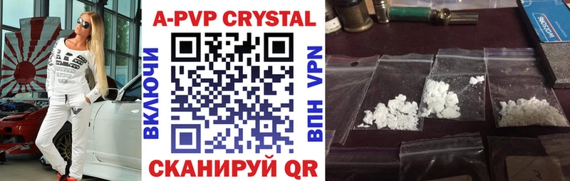 Alpha PVP мука  закладка  Богданович 