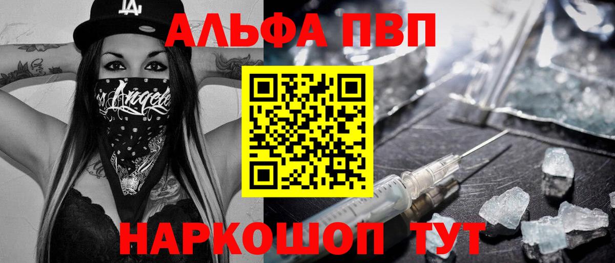 А ПВП Соль Богданович