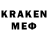 Codein напиток Lean (лин) Birkbecks