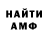 Amphetamine Розовый Julie Benjamin