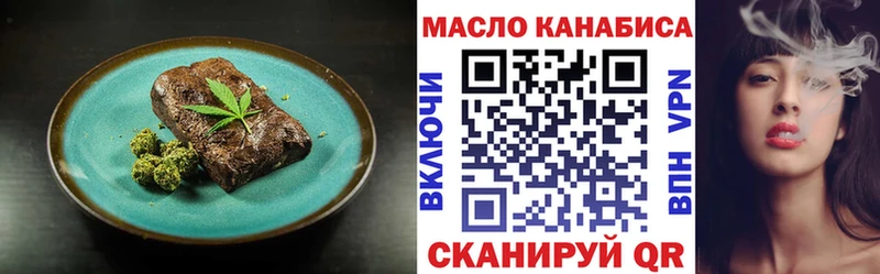 Печенье с ТГК марихуана  Богданович 