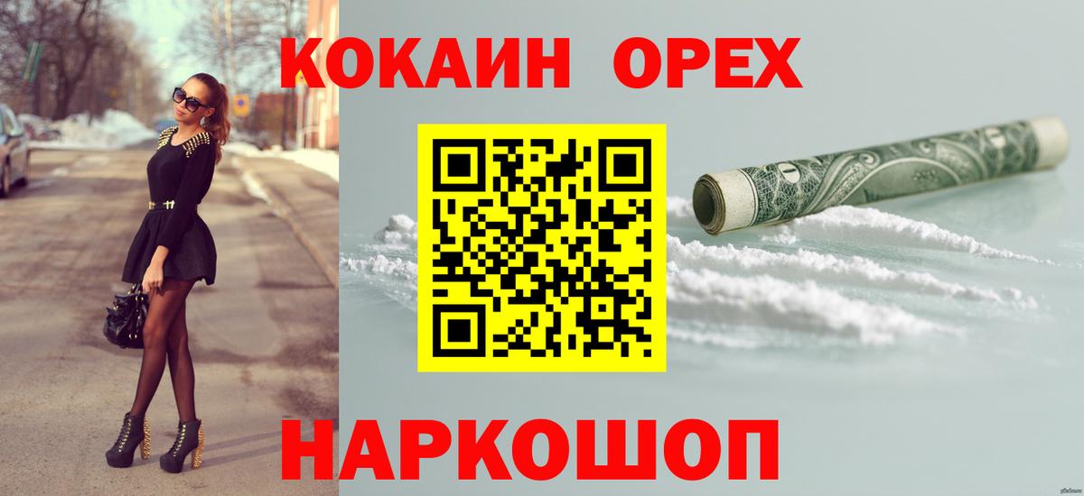 КОКАИН Эквадор Богданович