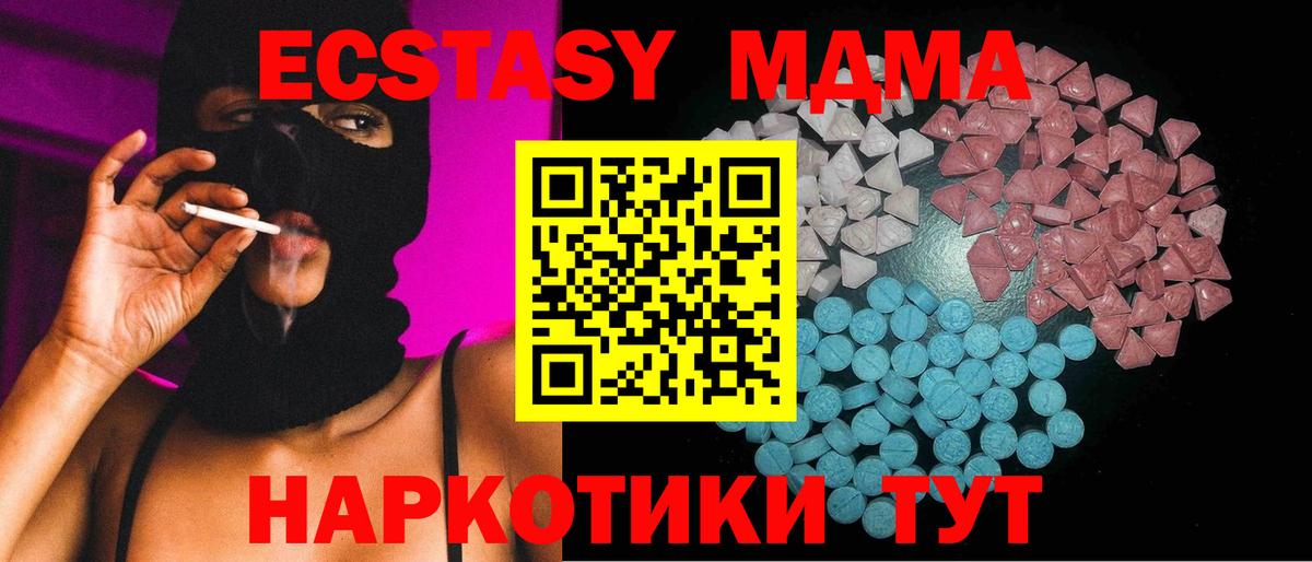 как найти закладки  Экстази 300 mg  Богданович  Экстази бентли 