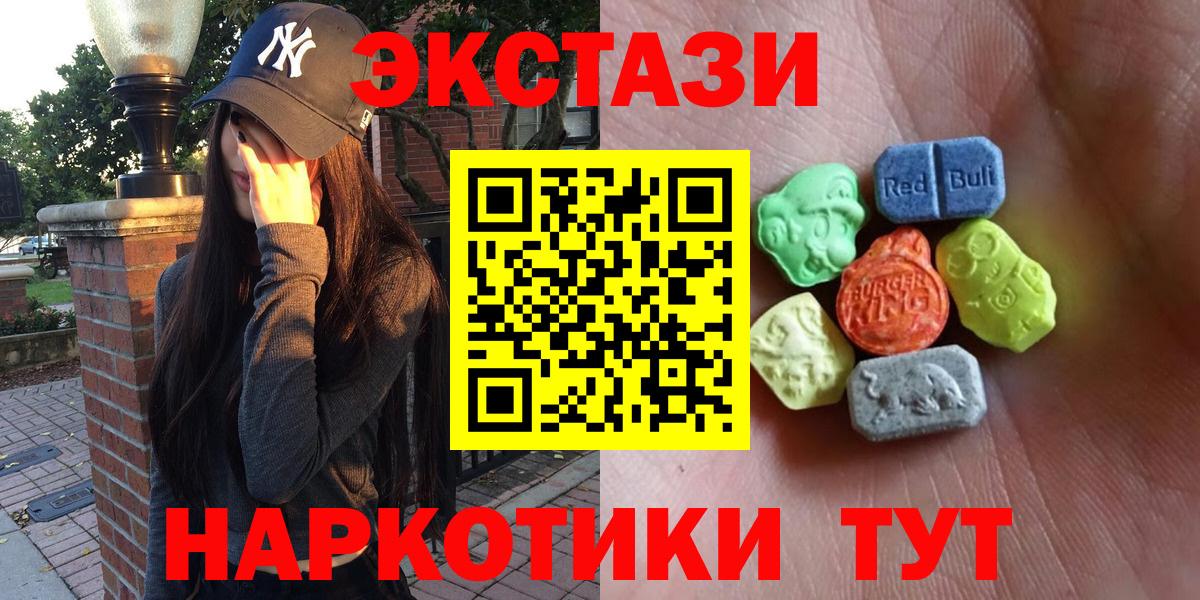 даркнет формула  Ecstasy louis Vuitton  Богданович  Вход с VPN  ЭКСТАЗИ Punisher 