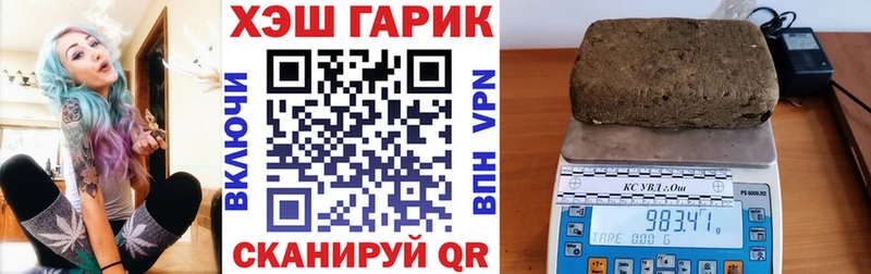 где купить наркоту  kraken ССЫЛКА  ГАШИШ Ice-O-Lator  Богданович 