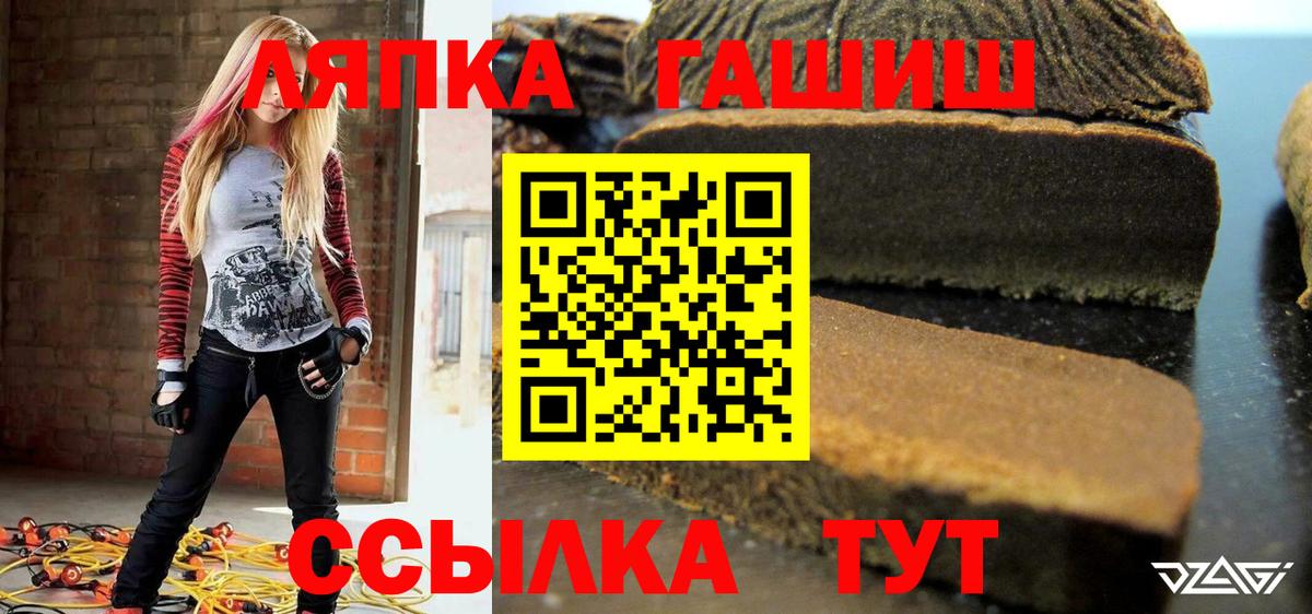 ГАШИШ 40% ТГК  ГАШИШ 40% ТГК  Гашиш  Богданович 