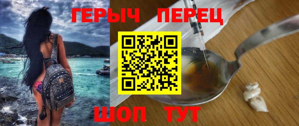 ГЕРОИН белый  Вход с VPN  ГЕРОИН  Богданович 