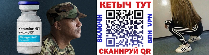 КЕТАМИН ketamine цены мега ссылка Богданович