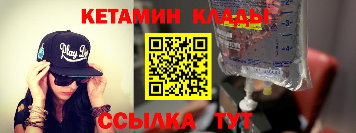 Cocaine  Канабис  МЕФ  Гашиш  A-PVP  Богданович  НБОМе  Метамфетамин  Вход с VPN  Ляпка  Бошки Шишки 