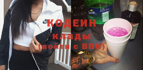 героин Новозыбков