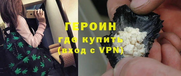 мдма Нефтегорск