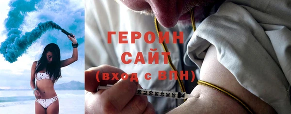 гашик Новокубанск