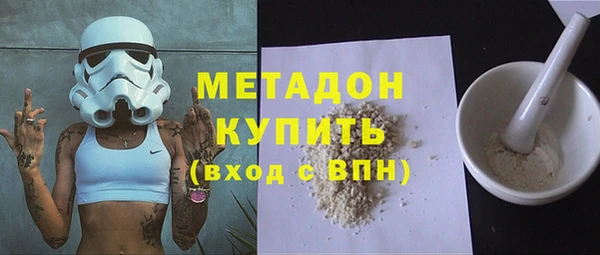 героин Новозыбков