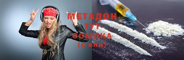 первитин Белая Калитва