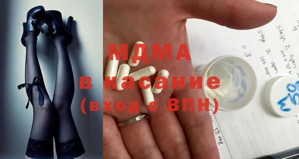 мдма Нефтегорск