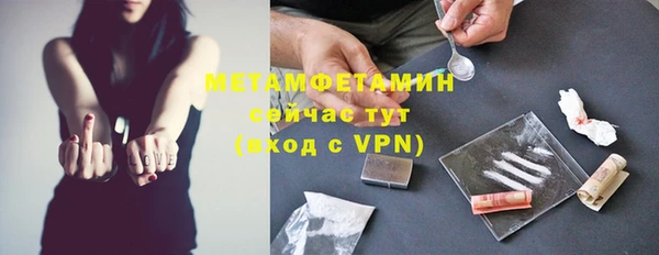 мдма Нефтегорск