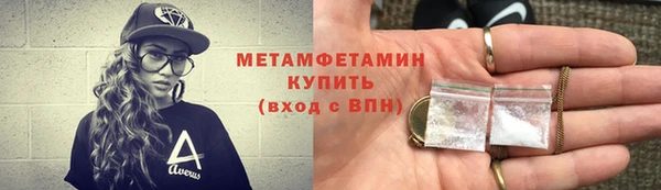 мдма Нефтегорск