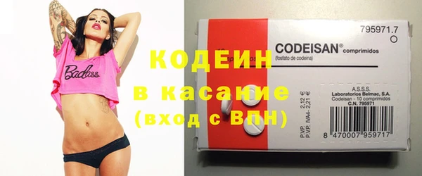 гашик Новокубанск