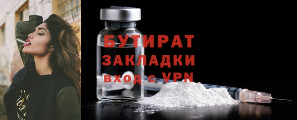 героин Новозыбков