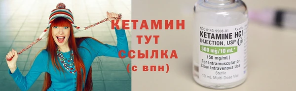 героин Новозыбков