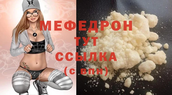 дмт Нефтекумск