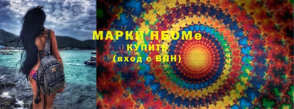 наркотики Бежецк