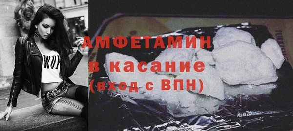 героин Новозыбков