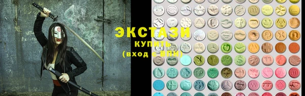 первитин Белая Калитва