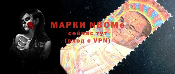 дмт Нефтекумск