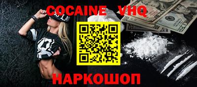 гашик Балаково