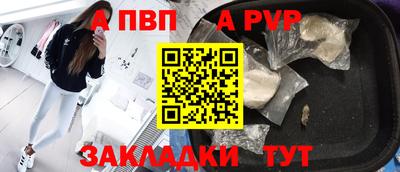 амф Берёзовский