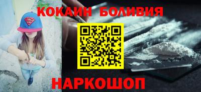 гашик Балаково