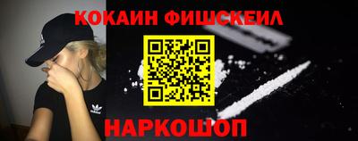 молекула духа Балашиха