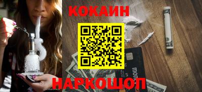 молекула духа Балашиха