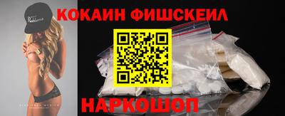 кокаин перу Балахна