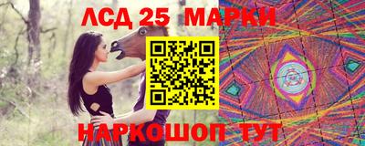 меф Азнакаево