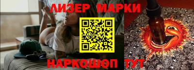 кокс Беслан