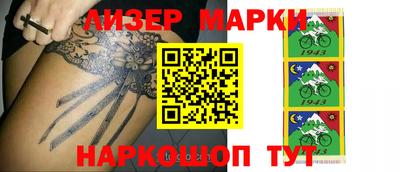 молекула духа Балашиха