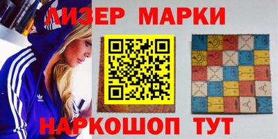 гашик Балаково