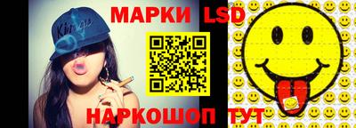 гашик Балаково