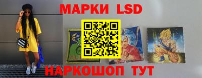 стафф Бузулук
