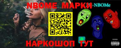 кокс Беслан