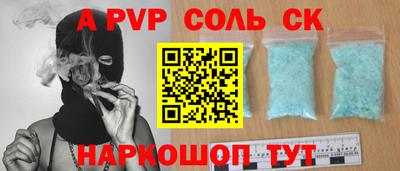 гашик Балаково