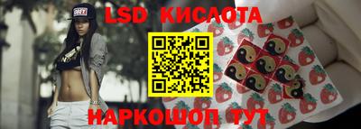 гашик Балаково