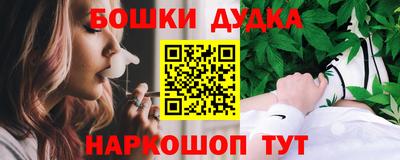 прущий лед Бугуруслан