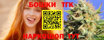 молекула духа Балашиха