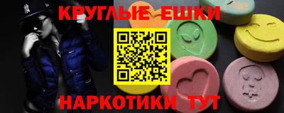 молекула духа Балашиха