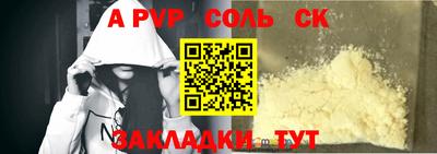 молекула духа Балашиха