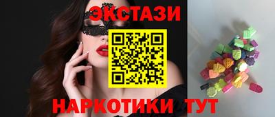 гашик Балаково