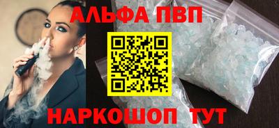 амф Берёзовский